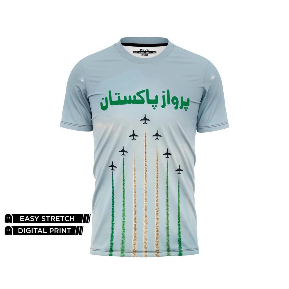 DIGITAL TEE - PARWAZE PAKISTAN NEWURG