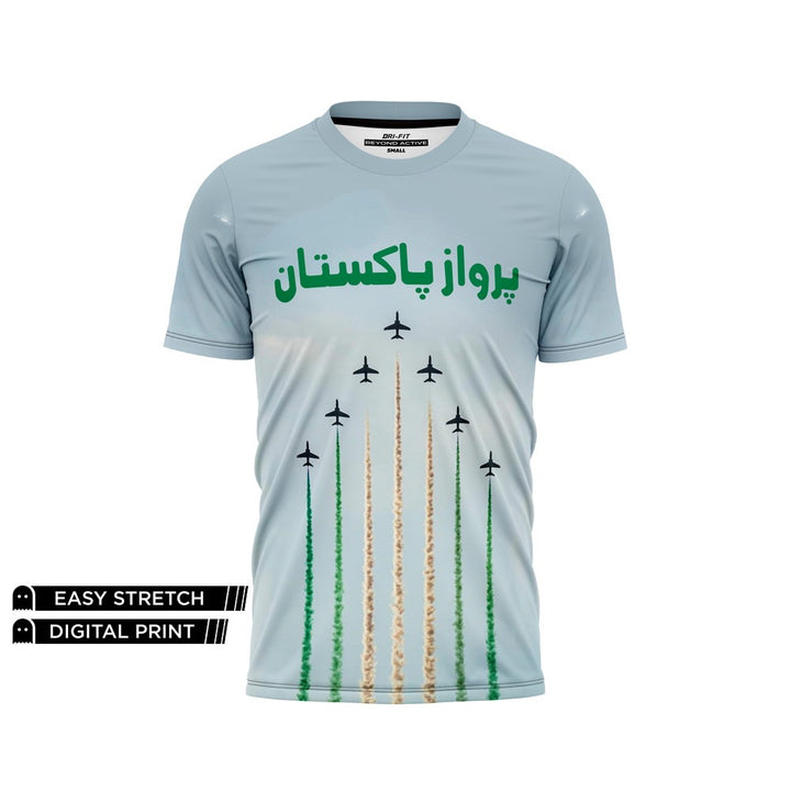 DIGITAL TEE - PARWAZE PAKISTAN NEWURG