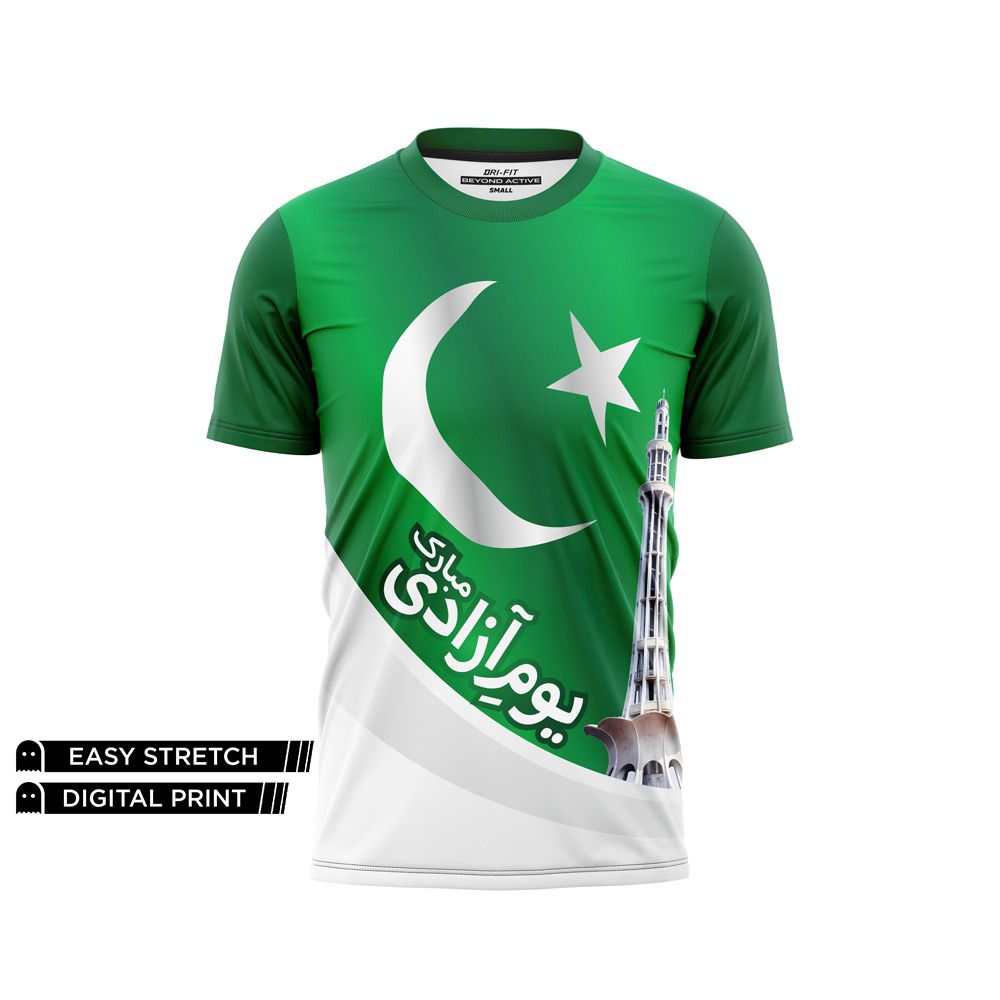 DIGITAL PAKISTAN TEE - YOUM-E-AZADI NEWURG