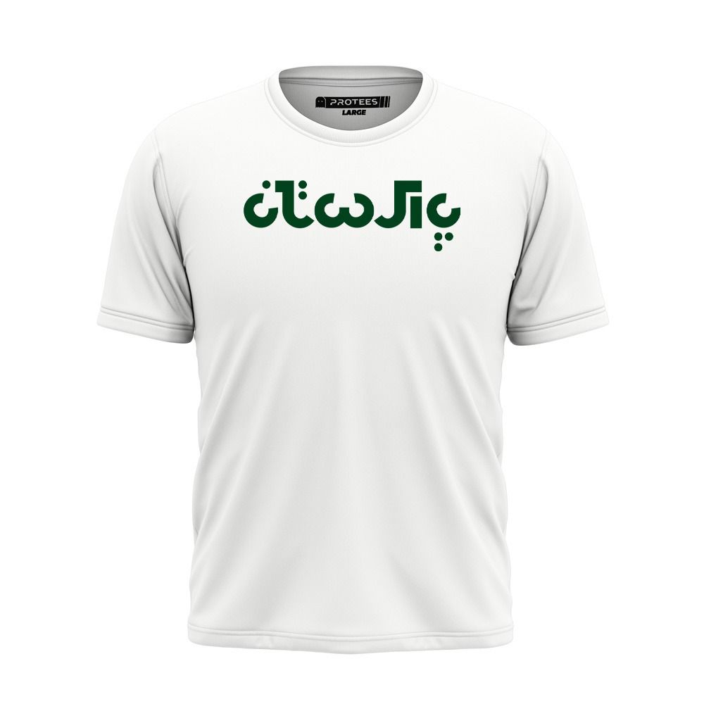 DTF PAKISTAN TEE - CALLIGRAPHY