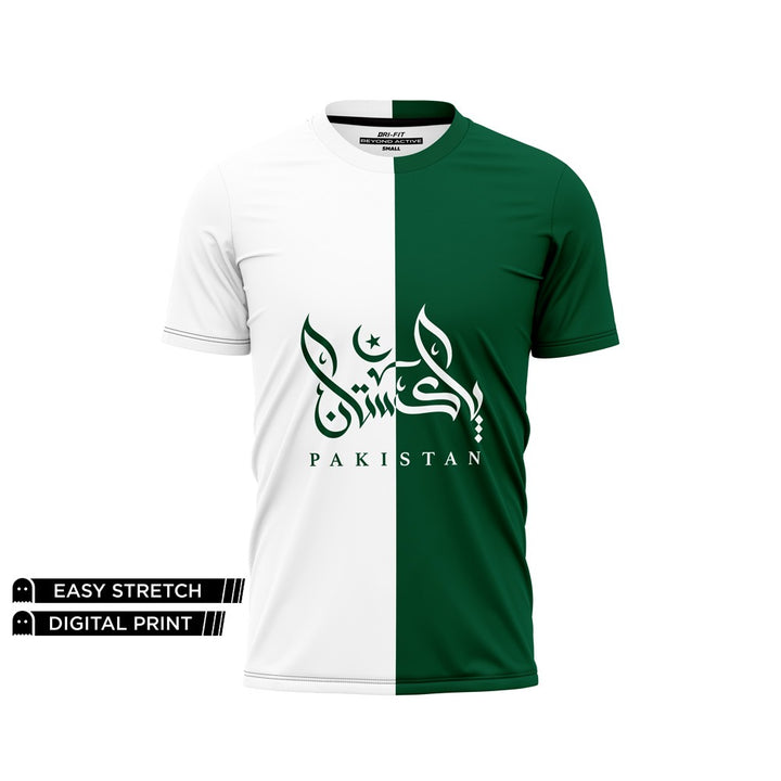 DIGITAL TEE - PAKISTAN SIGNATURE NEWURG