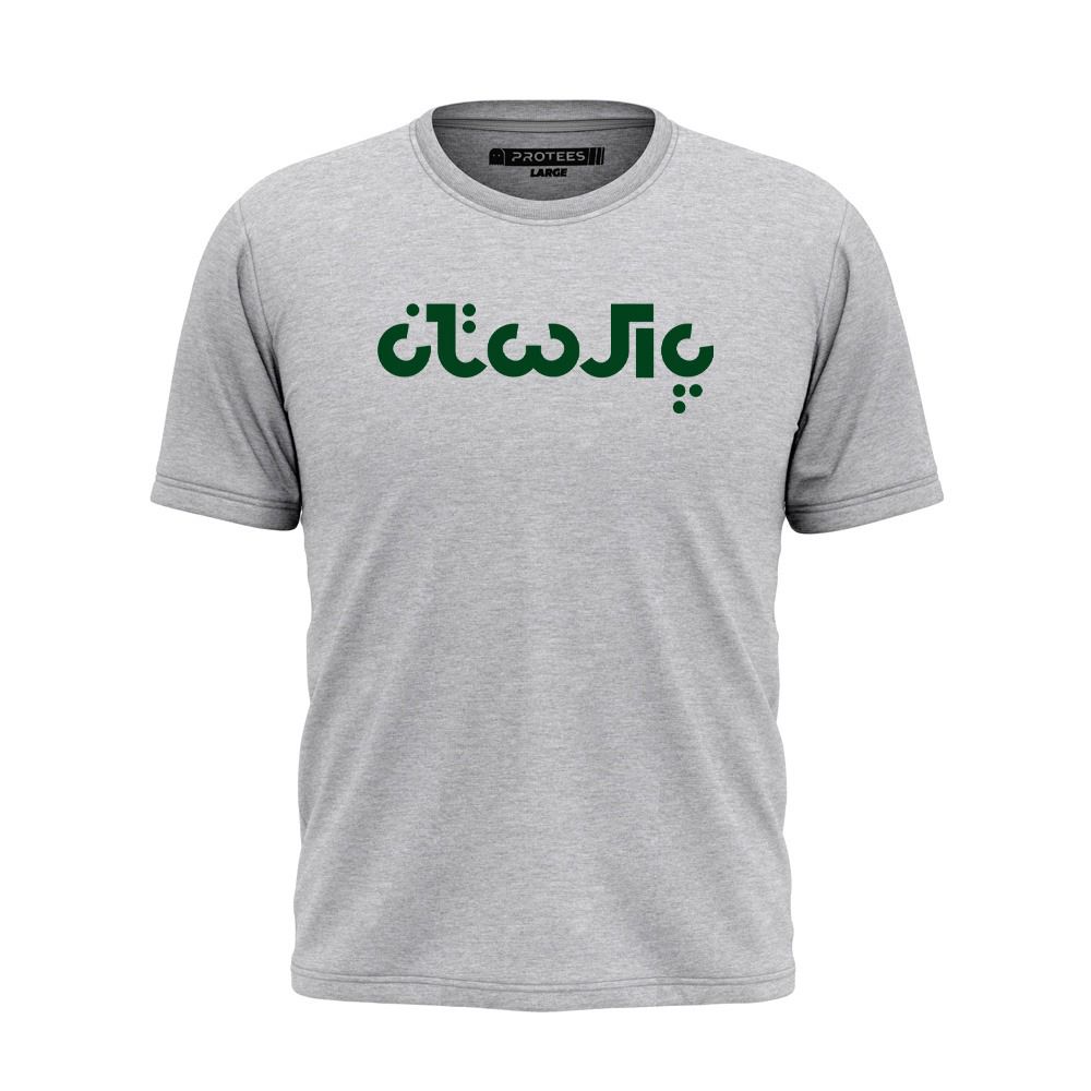 DTF PAKISTAN TEE - CALLIGRAPHY