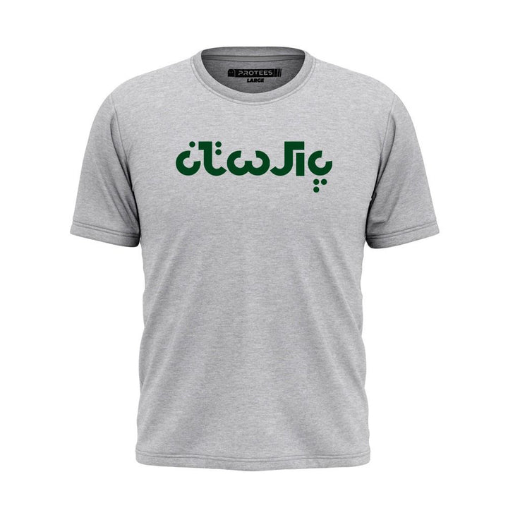 DTF PAKISTAN TEE - CALLIGRAPHY
