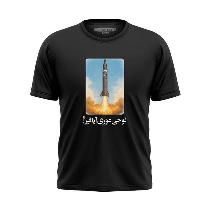DTF -  GHOURI TEE