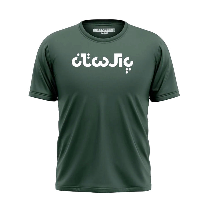 DTF PAKISTAN TEE - CALLIGRAPHY