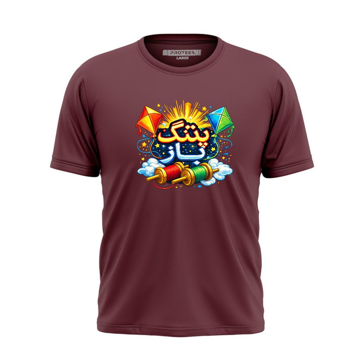 DTF - PATANG BAZ TEE
