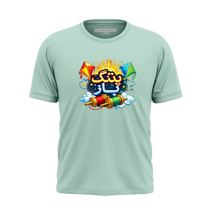 DTF - PATANG BAZ TEE