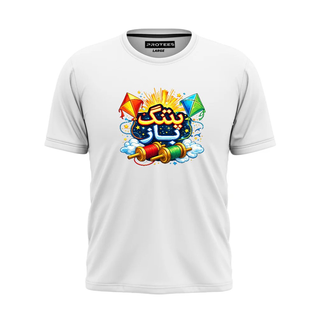DTF - PATANG BAZ TEE