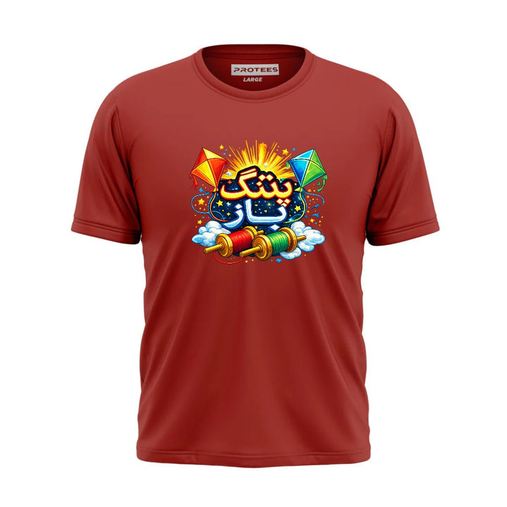 DTF - PATANG BAZ TEE