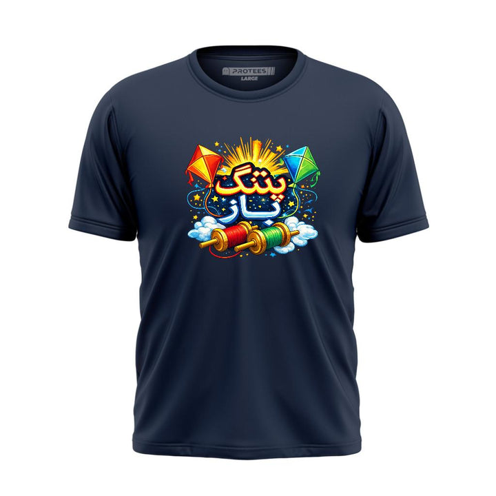 DTF - PATANG BAZ TEE