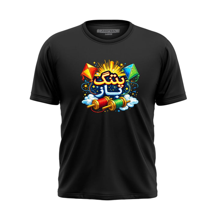 DTF - PATANG BAZ TEE