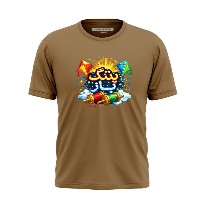 DTF - PATANG BAZ TEE