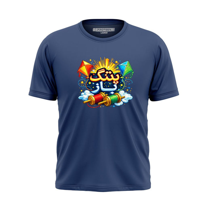 DTF - PATANG BAZ TEE