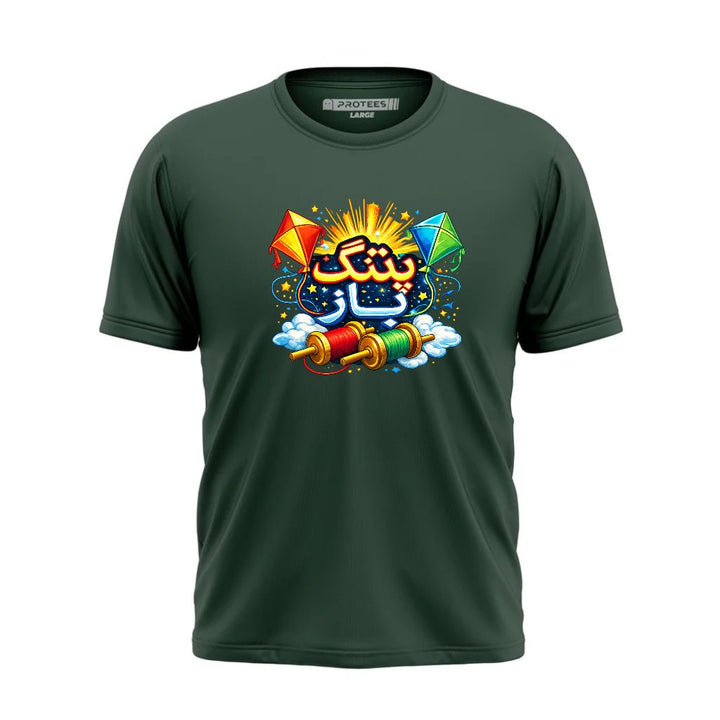 DTF - PATANG BAZ TEE