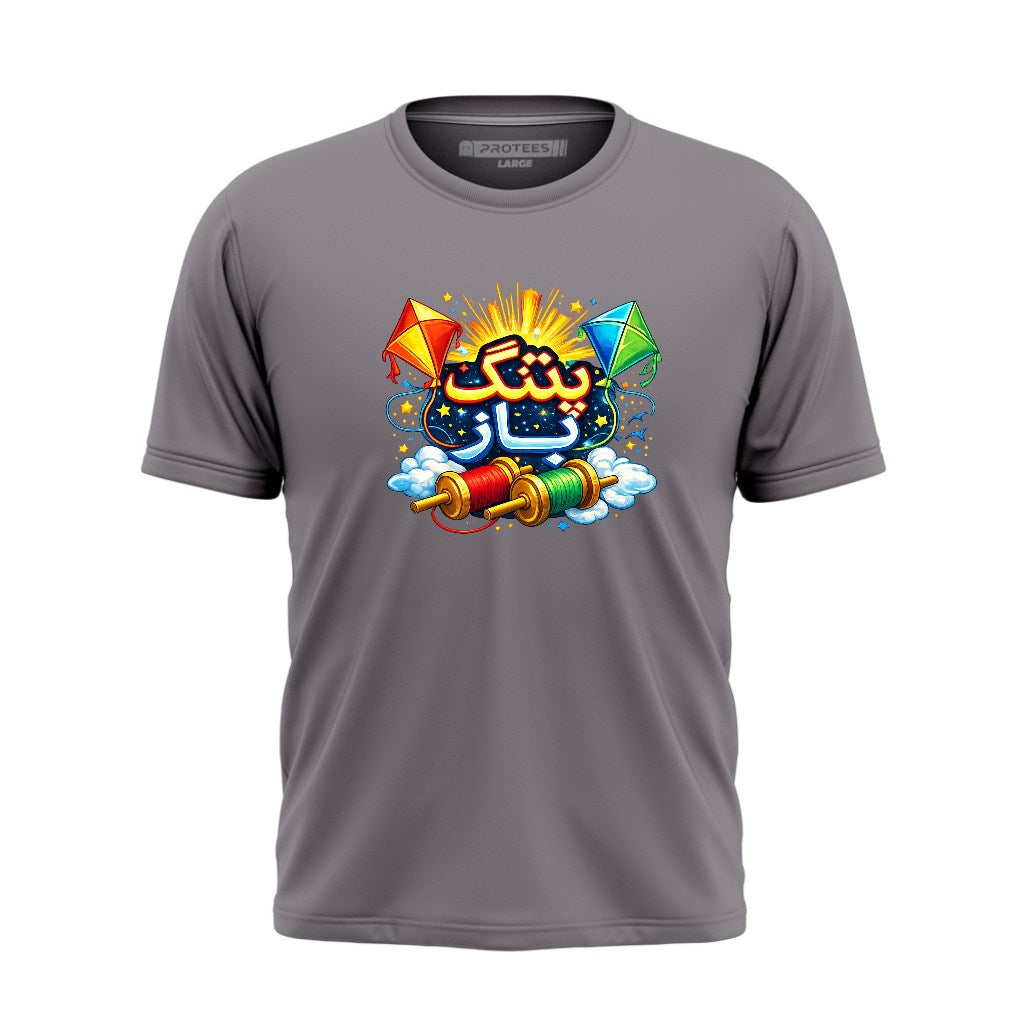 DTF - PATANG BAZ TEE