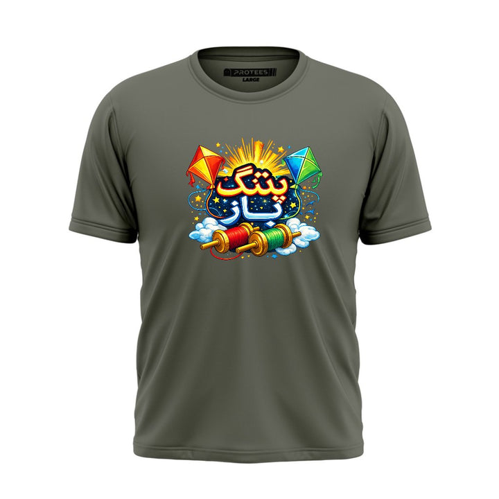 DTF - PATANG BAZ TEE
