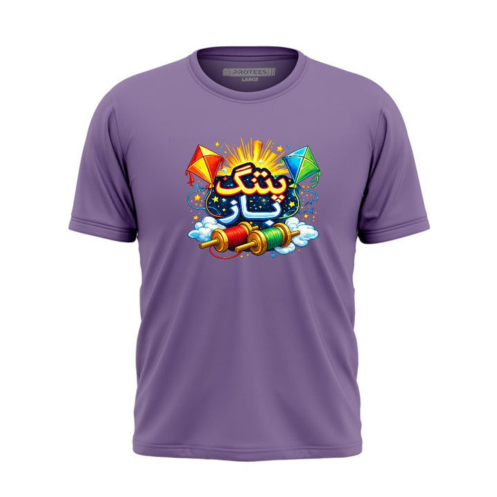 DTF - PATANG BAZ TEE