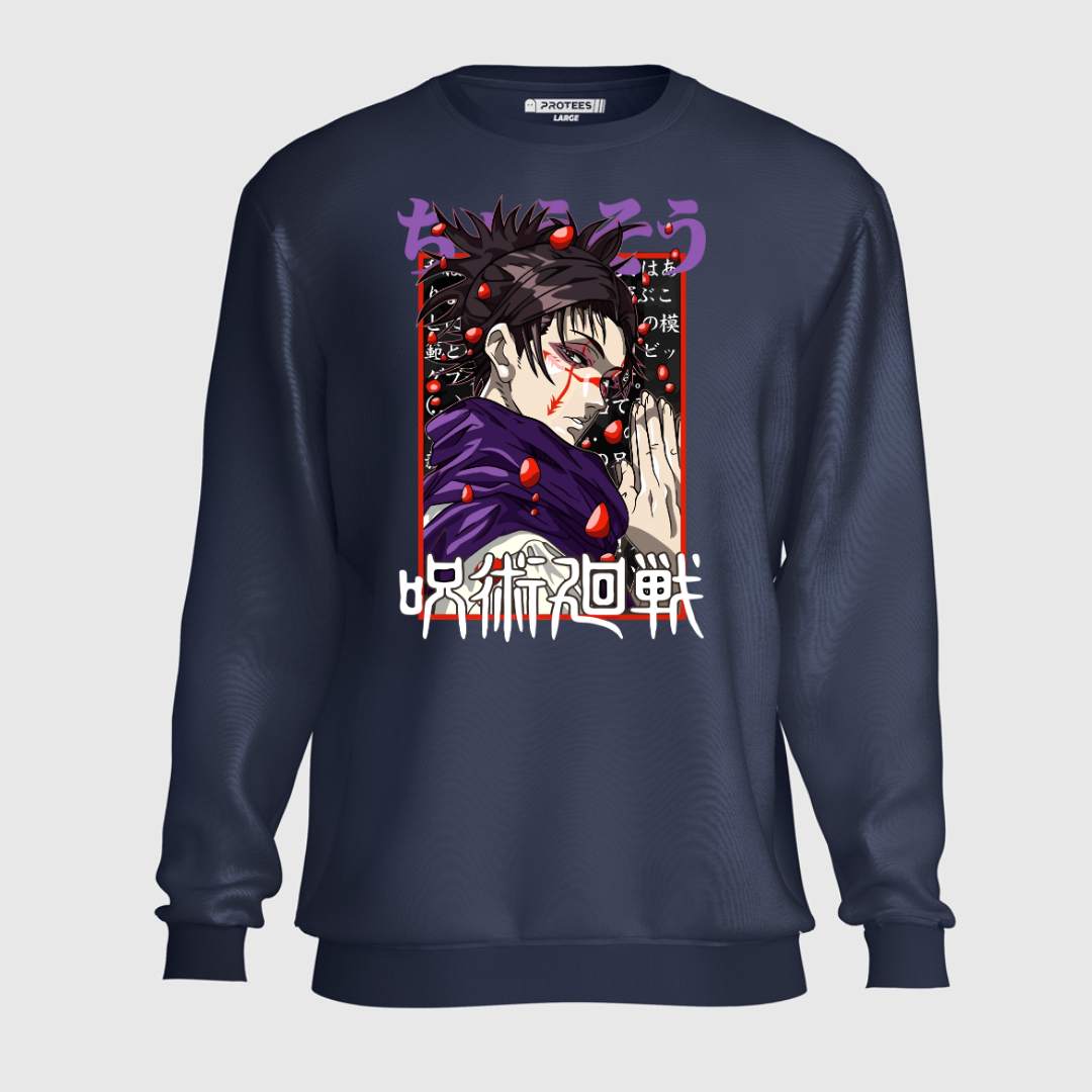 DTF - JUJU CHOSO SWEATSHIRT
