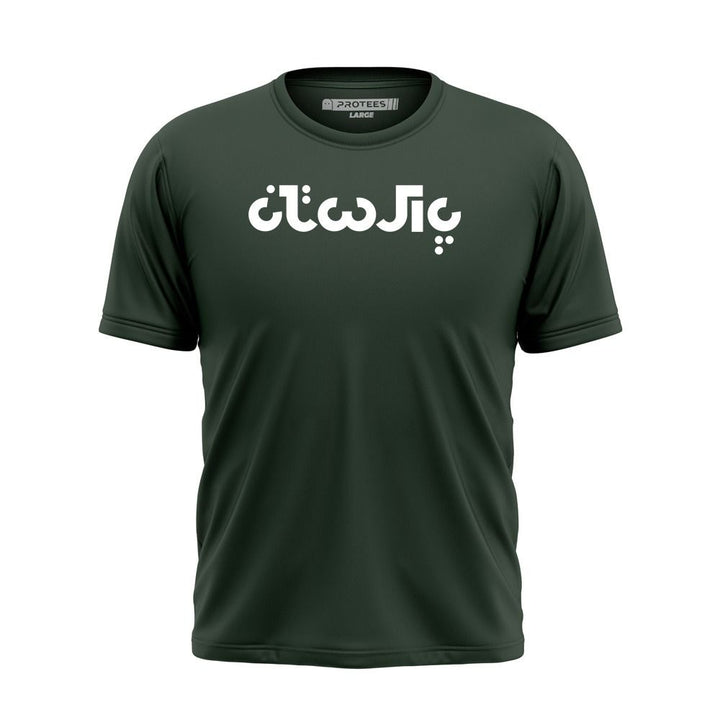 DTF PAKISTAN TEE - CALLIGRAPHY